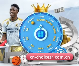 cn-choicezr.com.cn APP 深度功能